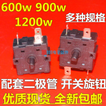 Electric heating fan gear shift switch heater temperature regulating rotary shift switch knob switch electric oil tin electric heating accessories