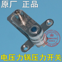 Electric pressure cooker thermostat pressure cooker temperature control switch pressure cooker accessories 10A