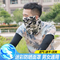 Windproof and warm surrounding neck male and female anti-wind sandmask outdoor riding sunscreen dust-proof and breathable motorcycle face towels