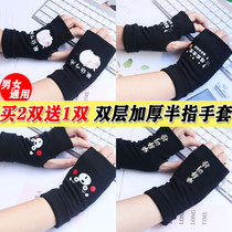 Winter warm double layer half finger glove female student cute to write in winter half a cut finger five finger personality No male
