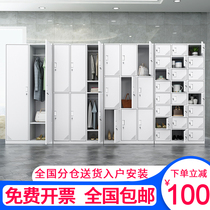 Thickened employee iron cabinet steel locker with lock locker dormitory storage wardrobe cupboard shoe cabinet multi-door cabinet