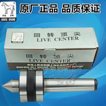Shanghai horse brand rotating center DH2 DH3 DH4 DH5 Mohs 2 hao 3 4 hao 5 hao adjustable top