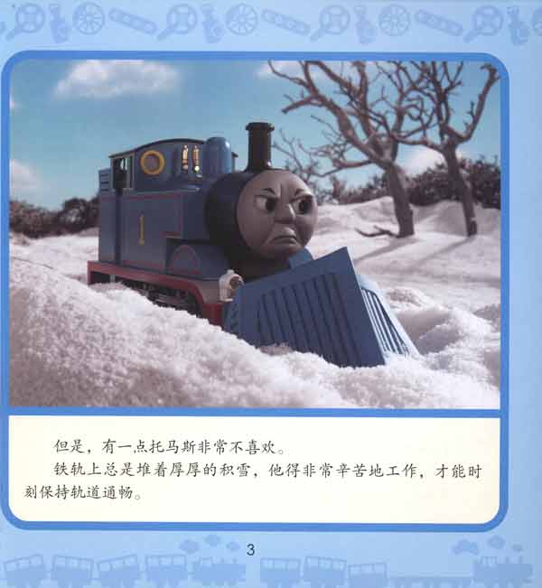包邮原著托马斯书籍 小火车托马斯和朋友儿童绘本图画