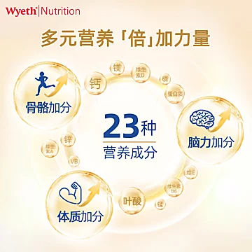 Wyeth惠氏倍力加成人中老年奶粉4灌[30元优惠券]-寻折猪