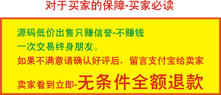 2015排名seo优化软件 百度刷指数工具网络推