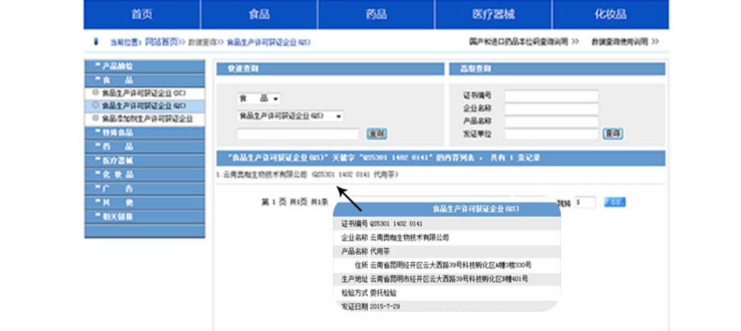 茯苓粉白茯苓超细粉云南茯苓破壁粉优七茯苓