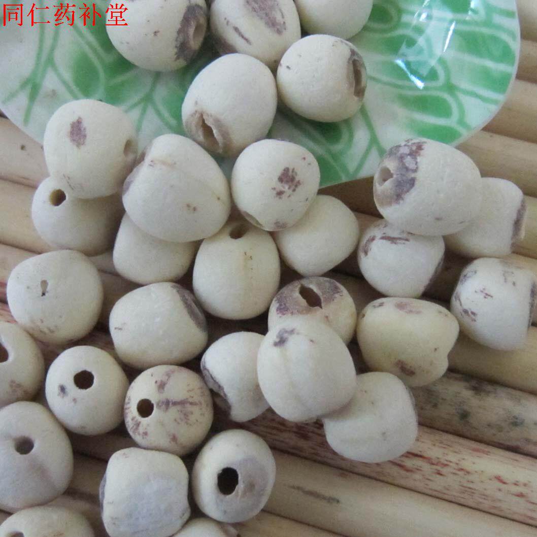 满16元包邮精选 莲白子 圆粒白莲子 莲子 100克一煮就烂 天然