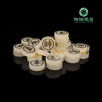 Natural jade China chess big number with board full set of adult students chess send elderly elders upscale gifts
