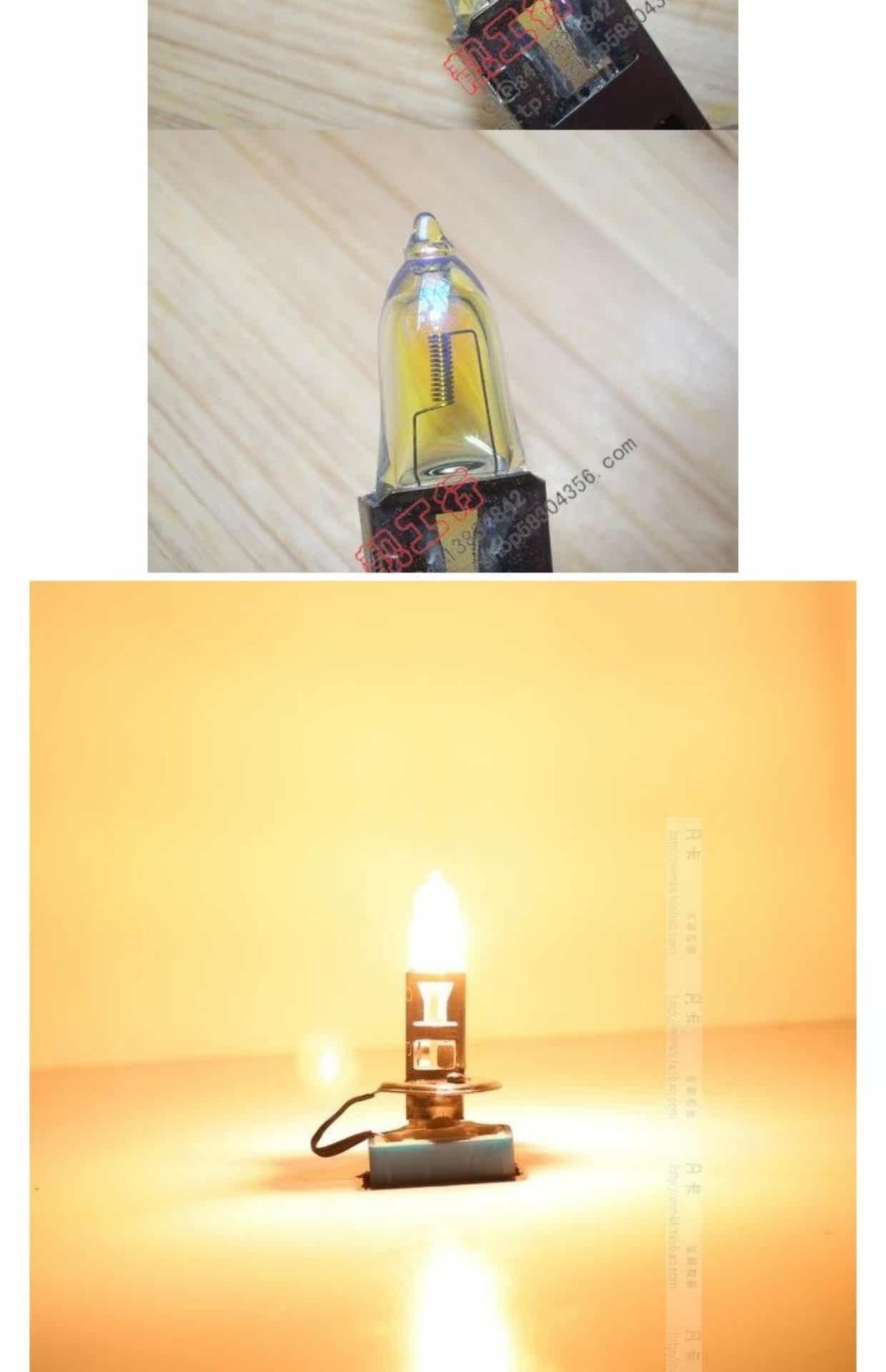 h1黄金眼灯泡 h1灯泡黄金光 氙气灯泡 12v 100w