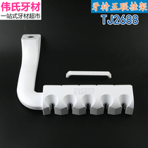 Tuojian five-link pylons Dental comprehensive dental chair Mobile phone pylons box Five-link shelves Spool Dental equipment accessories