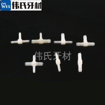 Dental materials Plastic two-way three-way four-way butt head straight-through dental chair accessories Oral equipment