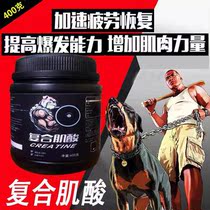 Spoil Shield Biter Dog Grippy Dog Racing to Enhance Explosive Force Strengthening Muscle Strength Accelerated Fatigue Recovery Gain Muscle