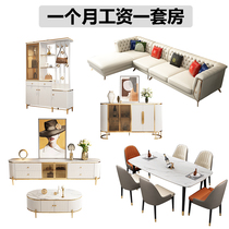 Light Extravagant Furniture Suit Combination Living Room Sofa Tea Table TV Cabinet Modern Minima Rock Board Restaurant Table And Chairs Hyun Guan Cabinet