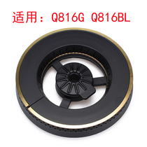 Suitable for Ouyi Q816G gas stove accessories copper fire cover Q816BL flame splitter liquefied gas stove burner