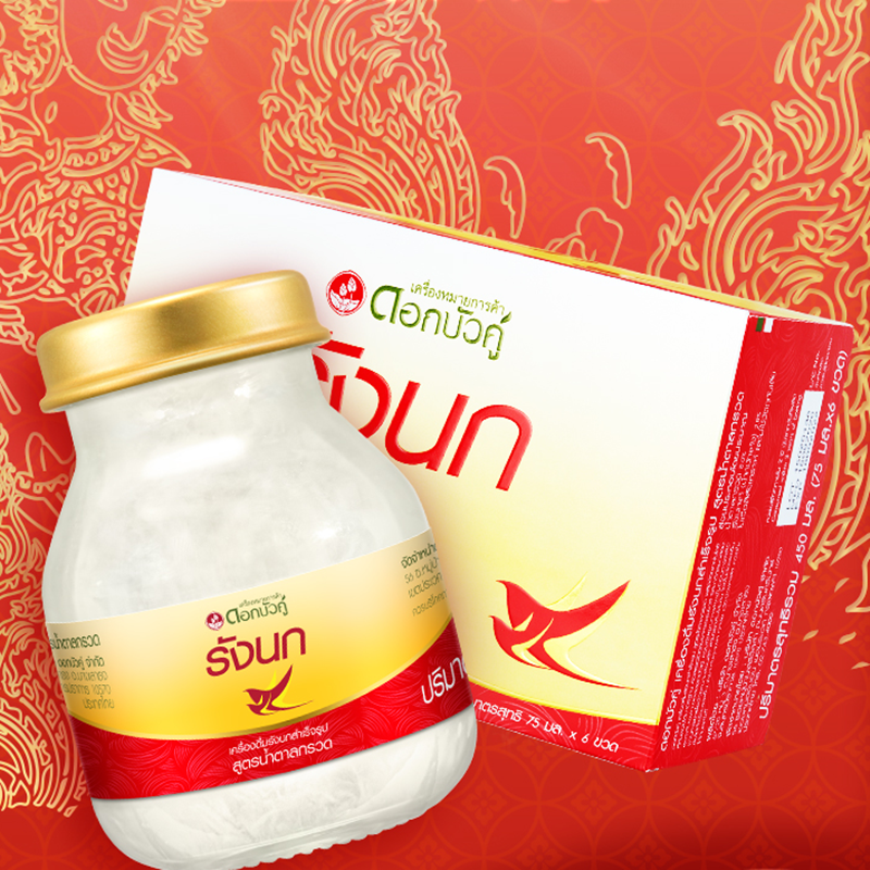 泰国双莲冰糖燕窝即食孕妇75mlx6/盒*2盒补品进口正品共12瓶2.8%