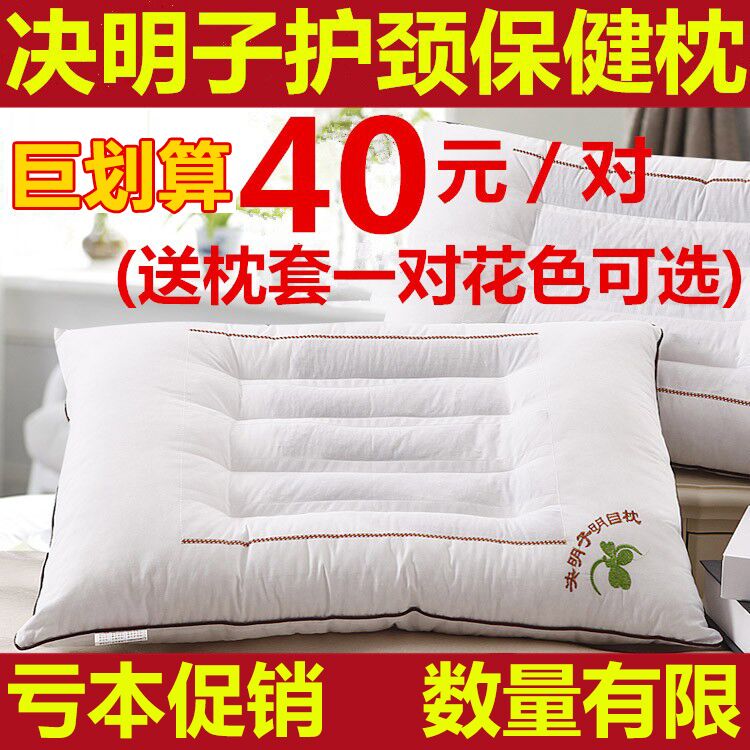 Special cabinet pillow pillow core pair of semen cassiae protection cervical spine healthcare pillow lavender buckwheat single pillow adult summer