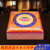 Worship pad Worship Buddha pad High elastic comfortable Zen cushion thick kowtowing kneeling pad household worship Buddha high-end embroidered Lotus futon