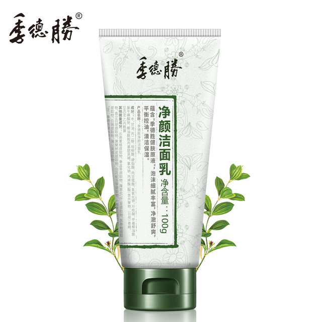 Ji Desheng Cleansing Facial Cleanser ສໍາລັບຜູ້ຊາຍແລະແມ່ຍິງ Refreshing Facial Cleanser