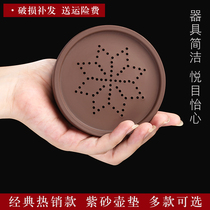 Zisha tea pot cushion Cup cushion kung fu props tea ceremony accessories pot bearing round heat insulation ceramic base tea bearing