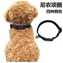 Single Sell Item Ring Nicong Pet Neck Ring Kinhairy Teddy Dog Collar Small Dog Collar Cat Neckline
