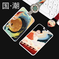 Guochao China Wind Cutting Sleeve Bus Card Protective Sleeve Hanging Neck Extension Buckle Suspension Rope Work Certificate Breast Board Meal Carmen Forbidden Card