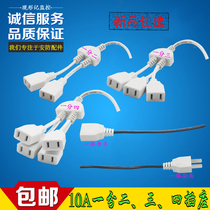 New 220V pure copper two-hole socket two-pin plug with wire plug one cent two female head 1 drag 3 monitoring power extension