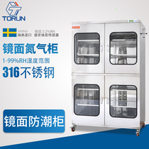 Non-leap mirror stainless steel moisture-proof cabinet Industrial electronic components drying cabinet Antistatic ic anti-tide box nitrogen cabinet