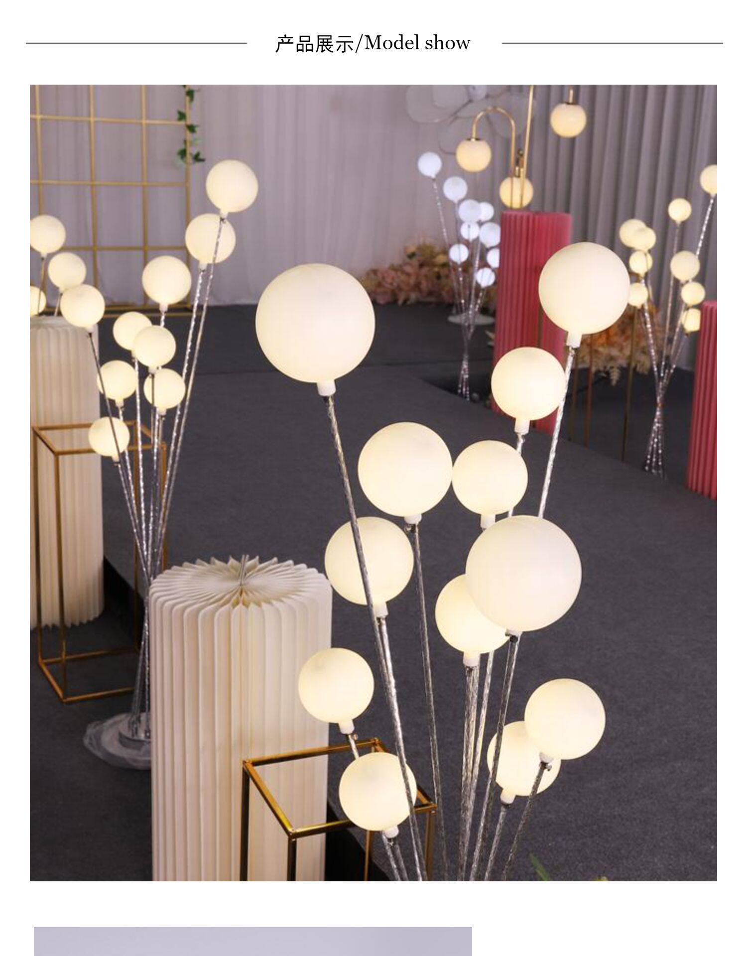 苹果树路引灯发光服装店求婚酒吧铁艺商场走秀道具婚庆庆典灯光