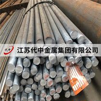 31CrMoV9 31CrMoV9 12CrNi3 12CrNi3 20CrNi3 20CrNi3 45CrNiMoV alloy steel round bar steel plate
