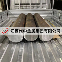 17Cr2Ni2Mo 17Cr2Ni2Mo 30Cr2Ni2Mo 30Cr2Ni2Mo 16CrNi3Mo 16CrNi3Mo 9Cr2Mo round stick steel plate