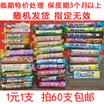 Premium price promotion Alpine Mentos Sweetheart Gummy Hard Candy Sandel Sandwich Candy Snacks