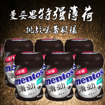 Mentoux special strong mint sugar free chewing gum mentos56gx6 bottled green tea xylitol sandwich