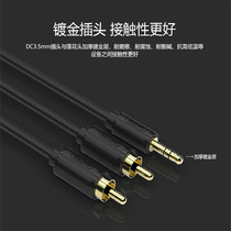 Superior audio cable