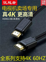 Superior HDMI cable 2 version 0 4K data cable 3d computer monitor audio cable ps4 projector signal