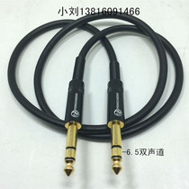 Gold-plated Yongsheng three-core audio cable 6 5 6 35 two-channel recording balance cable