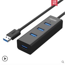 Superior usb3 0 splitter hub One drag four high-speed notebook Type-c expansion multi-interface HUB