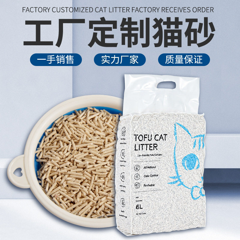 Cat Sand_ Main Picture (4) .jpg
