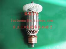 Hitachi 110 Cloud Stone Machine Cutting Machine Rotor Super Rotor Machine Quality