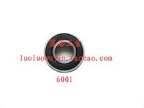 Deep groove ball bearing rubber cover for bearing power tools iron cover 607 608 6901 6901 6001 6200