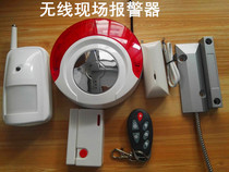 Wireless Burglar Alarm Home Field Call Emergency Button Home Roll Strobe Magnetic Electronic Dog Detection Suit