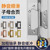 Stainless steel hinges thickened 4 inches 5 inches silent bearing loose-leaf slot-free door wooden door fire door hinge