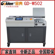 Golden code GD-W502 automatic floor-standing wireless glue machine 7 inch LCD touch screen Golden Code w502 upgraded version