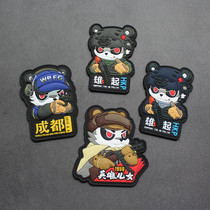 Q version panda PVC three-dimensional morale chapter world police commemorative Velcro blue badge 1950 hero children armband
