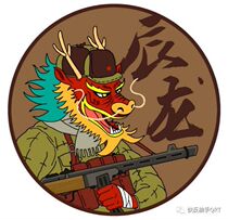 New product spot fast reverse tentacle annual masterpiece tactic twelve Zodiac Velcro armband morale sticker thermal transfer stamp