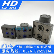 Jiangnan hydraulic tubular hydraulic check valve I-63B I-25B I-10B I-100 I-63 I-25 I-10