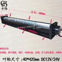 Factory direct cross flow fan through fan FLD 40420 DC12V DC brushless motor air curtain machine
