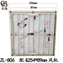 Direct sales Zl-806 louver ventilation filter group can be equipped with 254*89MM fan dust and moisture-proof mesh cover