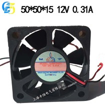 Sales Taiwan Sanju SJ5015 SJ5015HD1B DC12V ball axial fan cooling fan