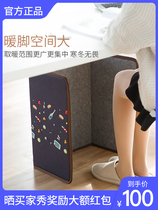 Xico Winter Home Office Heater Heating Heater Warm Feet Warm Heating Mat Warm Foot Mat Fever Warm Feet Bao
