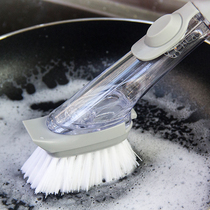 Kitchen Brush Pan Wash Pan Brush Not Stick Oil Hard Hair Long Handle Cleaning Brush Sub dishwashing sponge Automatic dosing Decontamination Pan Brush